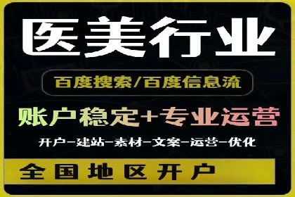 提升转化率——SEM竞价优化实战案例