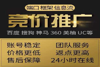 渠道开户返点策略：创新模式探讨
